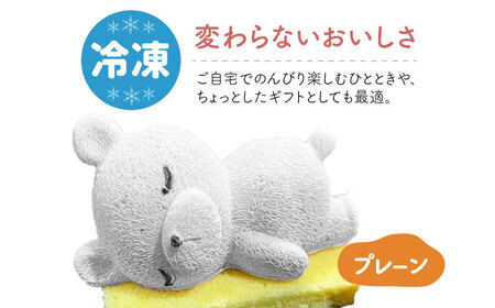 おねんねクマちゃん 3個セット ケーキ チーズケーキ トッピング 苺 いちご 冷凍 大阪府高槻市/無人屋[AOCX014]