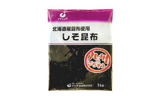 しそ昆布 1kg 佃煮 しそ 昆布 ご飯のお供 おにぎり おかず おつまみ 晩酌 酒の肴 お茶漬け 惣菜 和食 トッピング