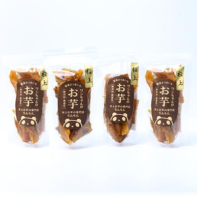 ふるさと納税 茨木市 《特上4袋》『ペットフード』ワンちゃんのお芋　国産さつまいもを使用した無添加・無着色の干し芋です。 |  | 01