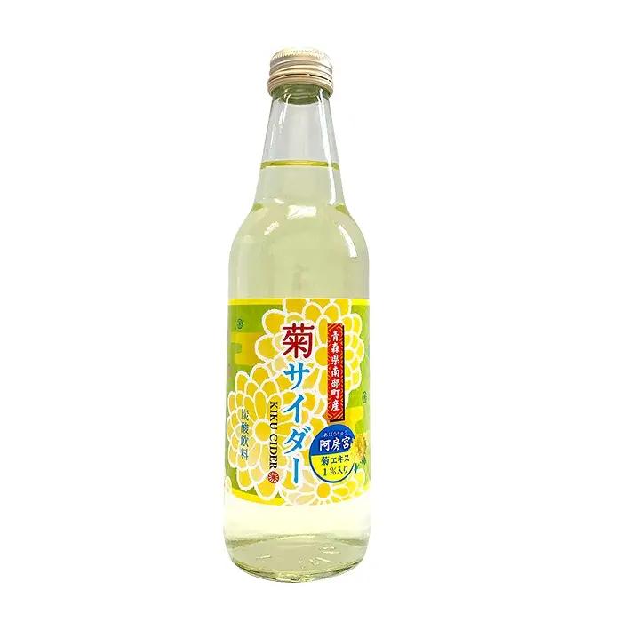 菊サイダー 6本セット 【村井青果】 阿房宮 食用菊 炭酸 飲料 ご当地サイダー ギフト ノベルティ 青森県 南部町 F21U-068