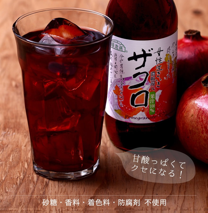 砂糖、香料、着色料、防腐剤 不使用です