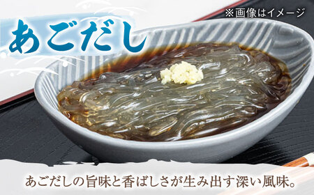 【 2026年9月30日まで】こだわりところてん とりお（3種×3袋セット） 桂川町/有限会社 高倉食品 [ADBD002] ところてん ヘルシー お試し 