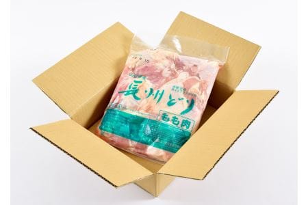 合計4kg 山口県産 長州どり 精肉 もも肉・むね肉セット 大容量 大量 唐揚げ 地鶏 平飼い 鶏 安心 安全 山口県産 アレンジ料理 大人気  (1243)