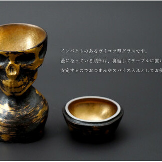 有田焼 スカルゴブレット HIDEYOSHI 酒器 SHIN KOYAMA A45-143_イメージ2