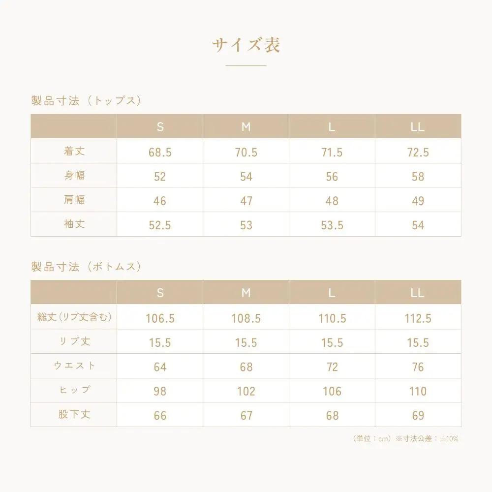 【ネイビー Lサイズ】リファ バイタルテック モイストスムース スタンドカラースリープウェア ReFaロゴ/WOMEN