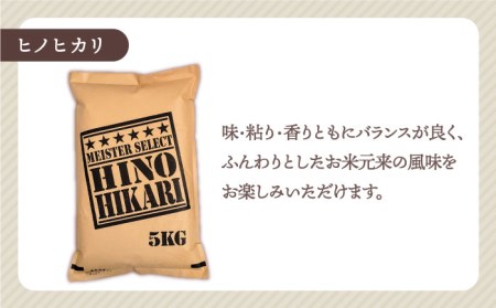 【全3回定期便】白米 3種食べ比べ 月5kg ( さがびより 夢しずく ヒノヒカリ )【五つ星お米マイスター厳選】[HBL071]特A評価 特A 特A米 米 定期便 お米 佐賀 コメ