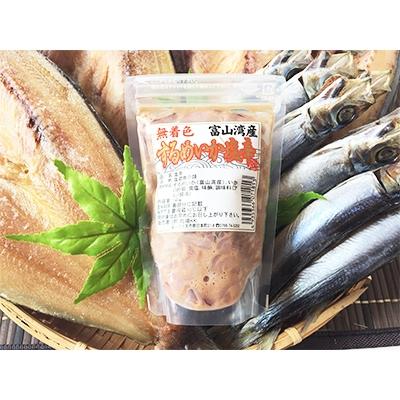 ふるさと納税 氷見市 【鱈場人気一夜干し】ほっけ・氷見産さば・氷見鰯・こだわり塩辛　計4種詰合せ |  | 02