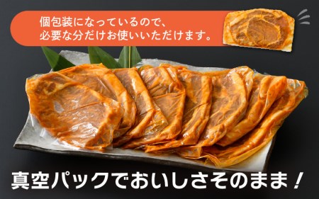 豚肉 ロース 豚みそ漬け 800g（7～8枚）福井県産【三元豚 冷凍 小分け 包装 豚味噌漬け】 [e03-a001]
