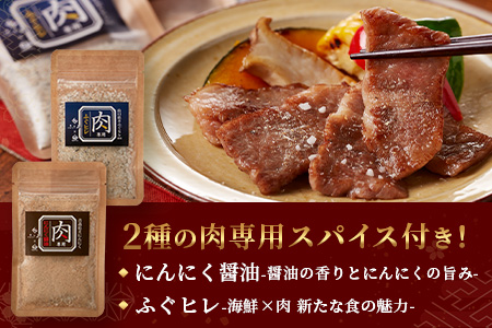 【年内お届け】くまもと黒毛和牛 カルビ 焼肉（専用スパイス2種付） 合計300g ※12月18日～28日発送※  年内発送 年内配送 ソムリエ セレクト カルビ 焼き肉 やき肉 ニンニク ?油 ふぐヒ