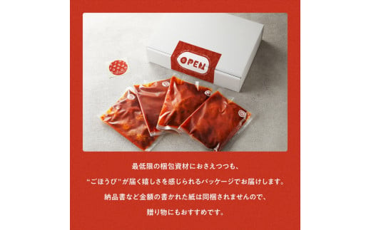 【ごほうびキムチ】イイダコキムチ（5個入り×2袋）【 キムチ 神奈川県 小田原市 】