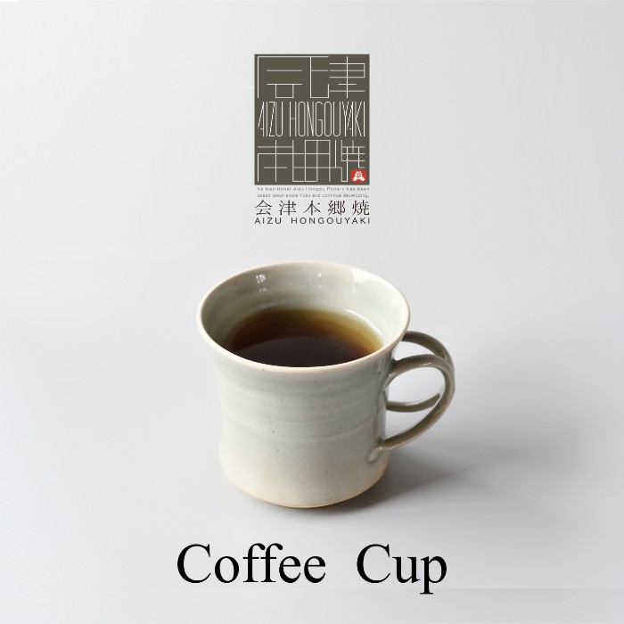 
            【会津本郷焼】マグカップ 陶器 食器 コーヒーカップ 【閑山窯】
          