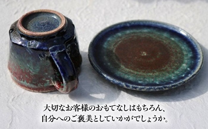 【丸田宣政窯】面取りコーヒー碗（辰砂） [UBJ010] 焼き物 やきもの 器 コップ マグカップ