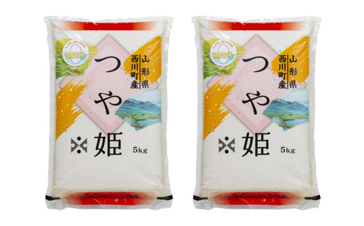 FYN6-020 【定期便3回】令和6年度 山形県 西川町産 無洗米 つや姫 10kg×3回 精米 白米 米 こめ ライス ご飯 ブランド米 時短 節水 西川町 月山