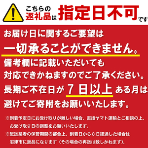 訳あり 干物 4.5kg 【2026年5月発送】 山由水産 干物
