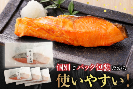 焼き魚切身食べ比べセット B-42109