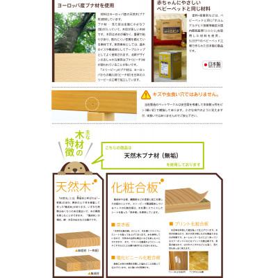 ふるさと納税 南砺市 木製「扉つきペットゲート90」NA |  | 03