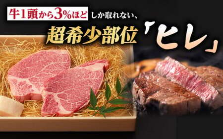 【全6回定期便】【希少部位の赤身ステーキセット】ヒレ イチボ ランプ 総計900g （150g×6枚） 長崎和牛 A4～A5ランク【野中精肉店】 [VF73]  ステーキ ヒレステーキ イチボステーキ