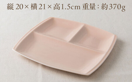 【美濃焼】 食器 ランチプレート titto 角 白×ピンク 各1枚セット [AZAZ001] 食器