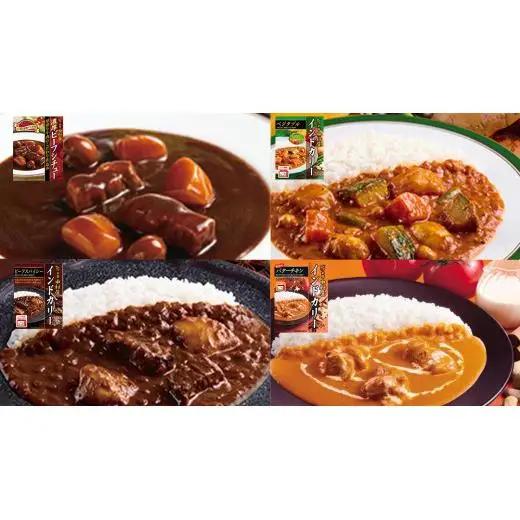 【夏の贈り物】 新宿中村屋 人気 レトルト 8種 詰め合わせ ( ギフトカード付き )