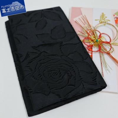 ふるさと納税 富士吉田市 ふじやま織 ふくさ(慶弔両用袱紗) 薔薇柄(黒) 冠婚葬祭兼用 日本製