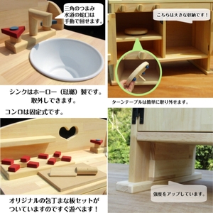手作り木製ままごとキッチン・レンジ付5cmアップ DHK-5【007A-029】