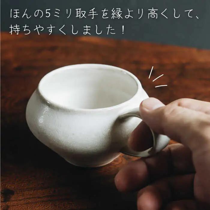 【波佐見焼】コーヒーのためのカップ コーヒーカップ (ホワイト) 2個セット 食器 皿 【イロドリ】 [KE09] 波佐見焼