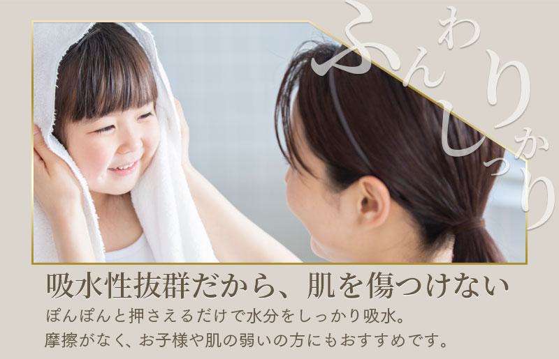 世界最高峰のタオルneiフェイスタオル ３枚組（ホワイト） 020C097