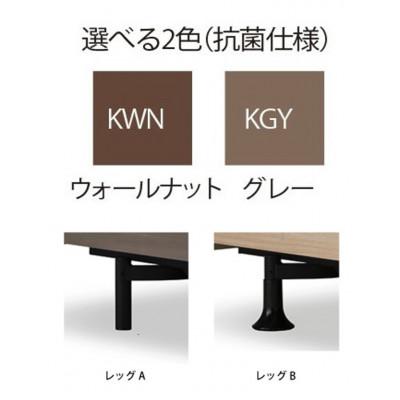 ふるさと納税 上峰町 電動ベッド グランサスGS-02F(2M+HL)レッグタイプマットレス付シングル KGY/KWN |  | 01
