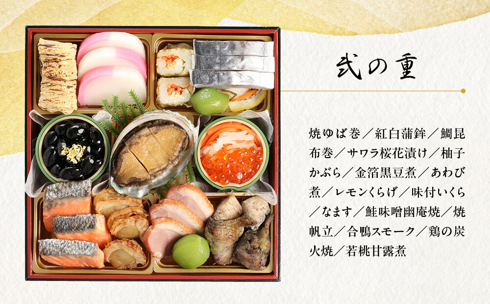 【三千院の里】年越しそば付 和風おせち 三段重 約3人前［ 京都 割烹 おせち料理 和風おせち 年越しそば付 人気 おすすめ おいしい 3人 グルメ 日本料理 京料理 2026 年内発送 先行予約 正