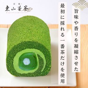 ＼ 満点☆青空レストランでご紹介 ／ 宇治抹茶 京都 【 抹茶スイーツ】