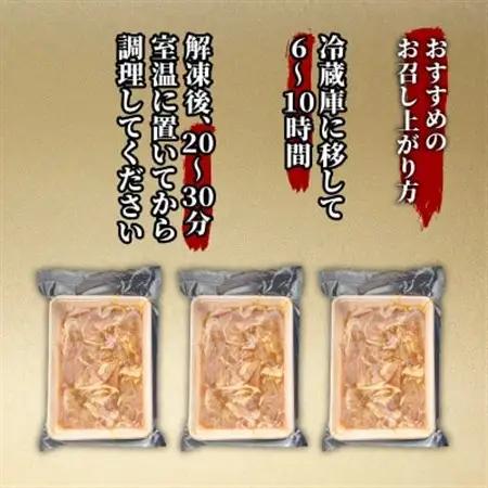 豚ロース 生姜焼き用　310g×3P_肉 豚肉  ぶたにく ブタ ポーク  肉  豚肉 _【配送不可地域：離島】【1585266】