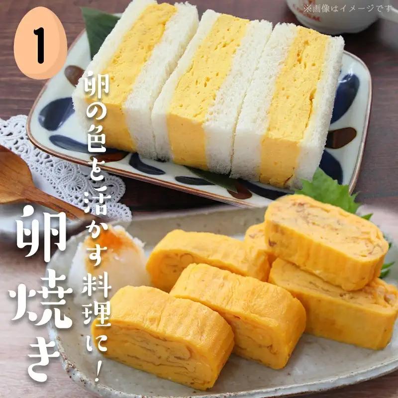 よかもよか卵40個_11-29-010-40_(都城市) 赤卵Mサイズ 破損補償(5個追加) 生卵 鶏卵 玉子 タマゴ たまご 新鮮 濃厚 宮崎県産 家庭用 卵かけご飯 シフォンケーキ たまご焼き オ