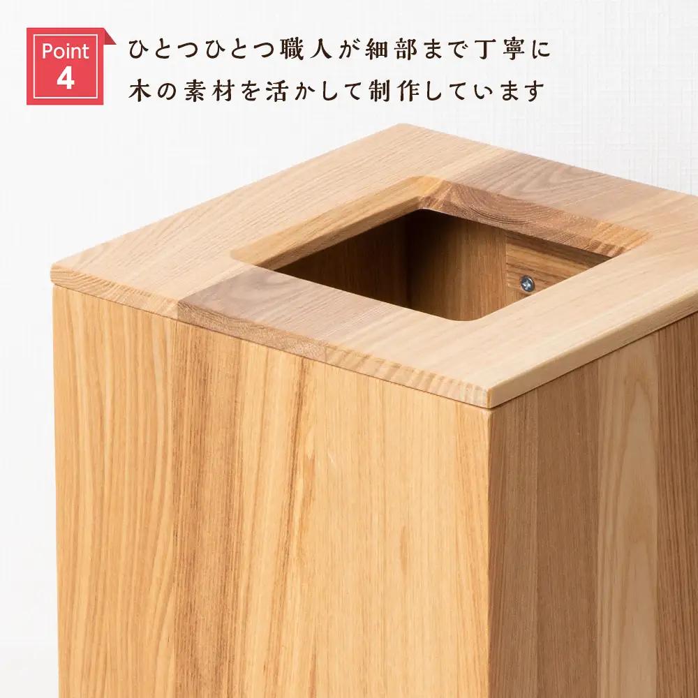 おもてなしダストBOX・タモ材 (ロゴあり) ＜松田工芸＞