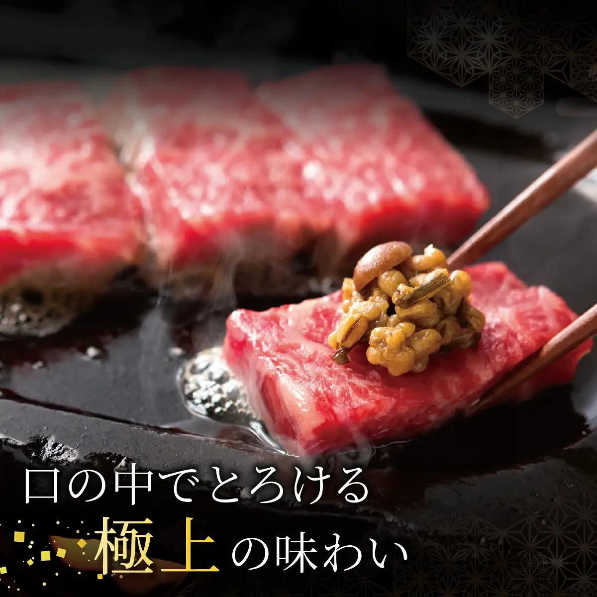  神戸牛 焼肉 極セット（サーロイン ・ ザブトン ・ 三角バラ）450g【あしや竹園】