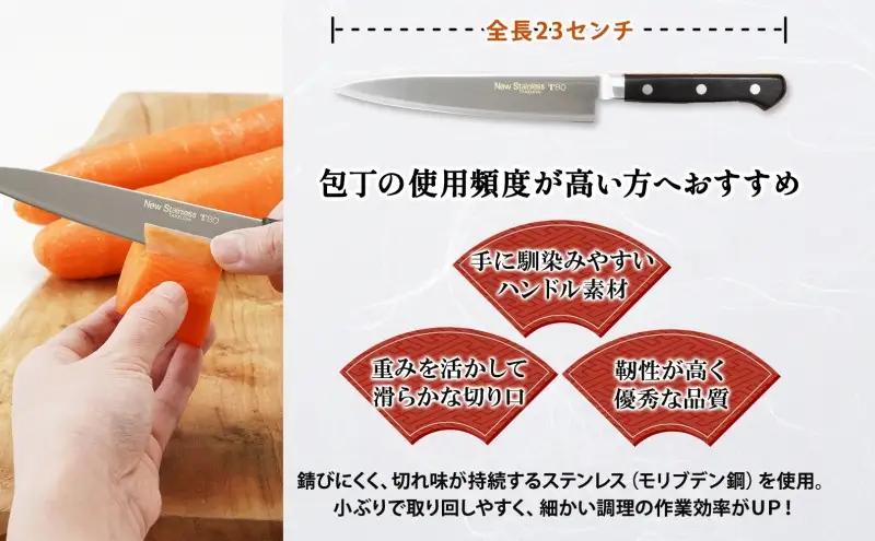 包丁 T80シリーズ ペティナイフ 120mm 包丁