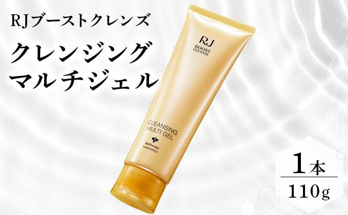 
            RJブーストクレンズ　クレンジングマルチジェル (07019)【006-a061】
          