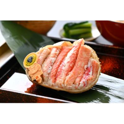 ふるさと納税 福井市 [トライアル返礼品][訳あり]越前がに甲羅盛(越前がに甲羅盛145g前後×1個)合計1個