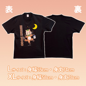 温泉むすめ 「狸いずみんTシャツ」 XLサイズ 道後泉海 どうごいずみ 温泉むすめ おんせんむすめ 道後 愛媛県 松山市 どうご えひめけん まつやま【DGR004_xl】