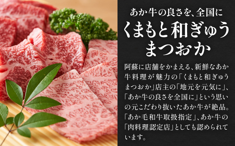 あか牛 阿蘇あか牛丼セット 1人前 株式会社LARKS《30日以内に出荷予定(土日祝除く)》肉 牛肉 あか牛 丼 ローストビーフ 冷凍 贈り物 送料無料