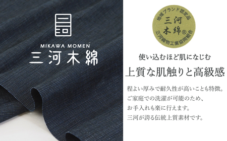 【日本製】 三河木綿 ワイドパンツ (九分丈)_M/ シルバーグレー【G0541】