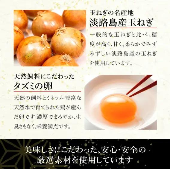 【大人気古民家レストラン】勢賀の郷　チキンハンバーグ（4個入り）009VS01N.／播州百日鶏 淡路玉ねぎ タズミの卵使用 ヘルシー 鶏肉 ハンバーグ 百日どり 国産 bbq バーベキュー アウトドア