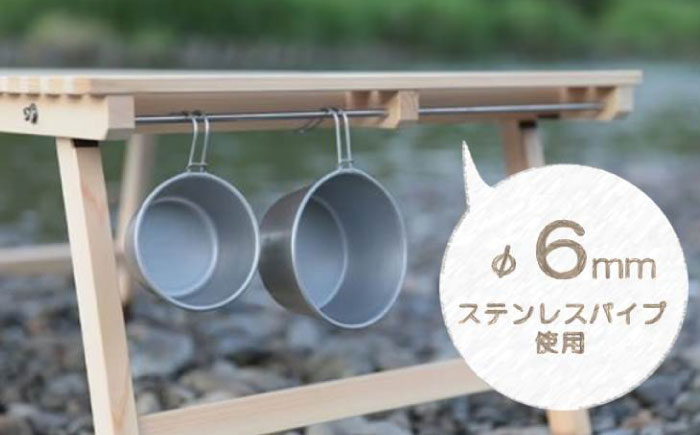 土佐ひのきの折りたたみ キャンプテーブル KUROSON370 【株式会社オプション】 [ATBG001]