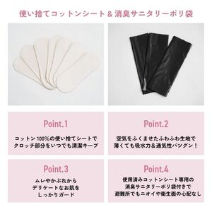 サイズM：防災下着セット | 防災セット 防災グッズ 避難セット 避難グッズ 避難用品 災害対策 防災用品 非常用 非常用持出袋 防災 キット 災害 1人分 一人分 一人用 女性用 下着 ブラジャー 