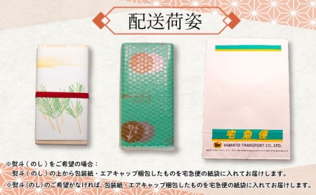 下関名菓 和菓子 贈答 高級 あわゆき 木箱入 3寸 BD203