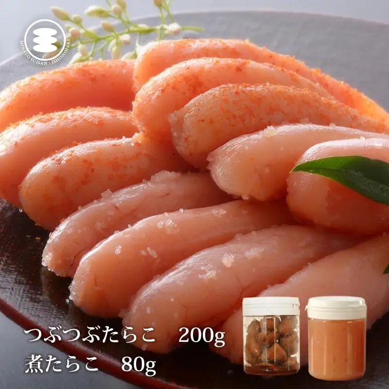 無着色 つぶつぶ たらこ 200ｇと煮たらこ80gセット 石巻　