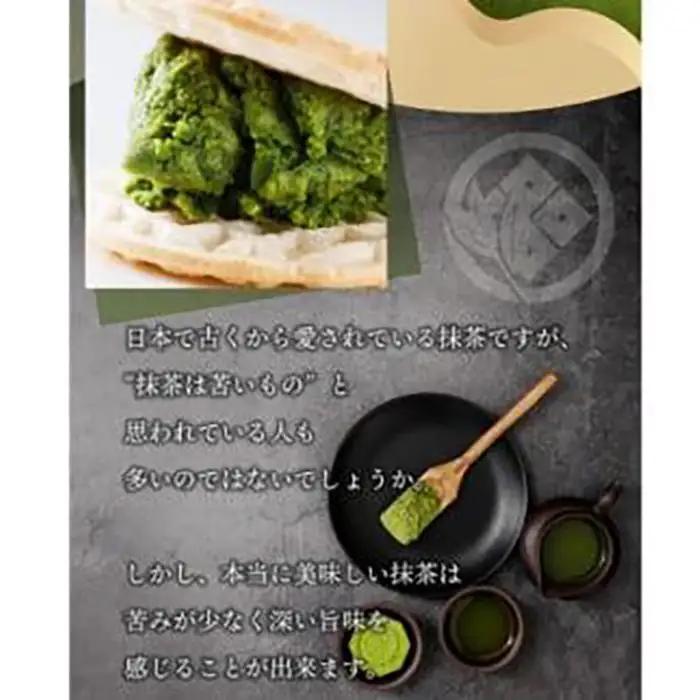 もなっふる(最中6セット、瓶入り抹茶きな粉餡90g)　抹茶