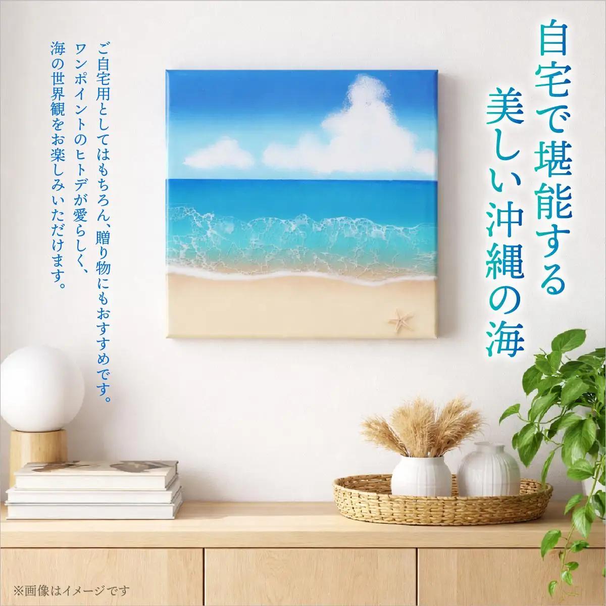 波アート風景キャンバス小   