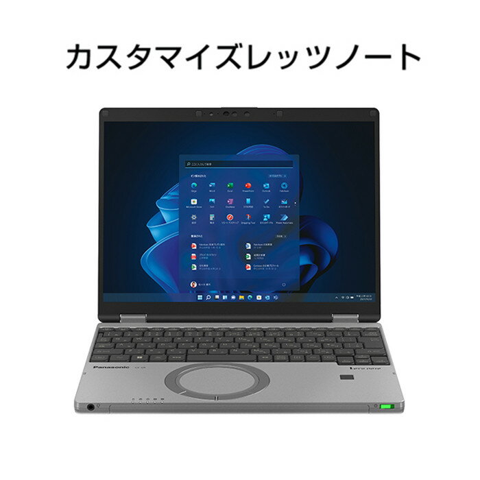 【ふるさと納税】Panasonic パナソニックレッツノートQR4/カームグレイ CF-QR4XRBCP