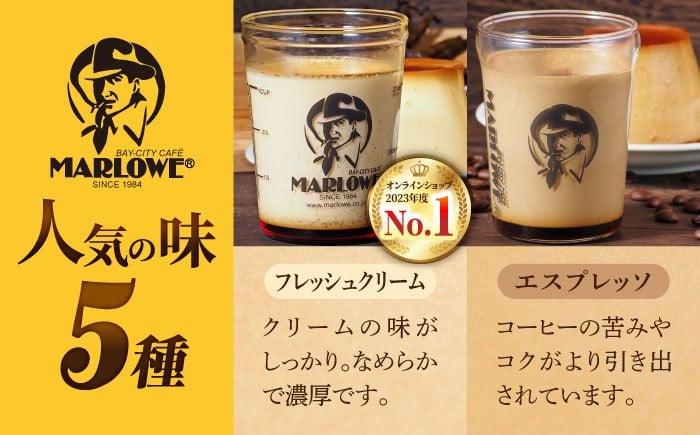 葉山ビーカープリン 180g×5個セット