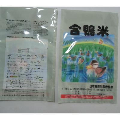 ふるさと納税 竹田市 竹田市産　合鴨米 玄米5kg |  | 01
